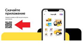 Как позвонить в службу поддержки Яндекс Доставки в Да