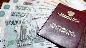 Как правильно написать заявление на выплату накопительной пенсии в Да