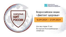 Как правильно писать 