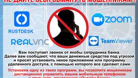 Как правильно позвонить маме в Да