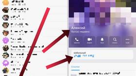 Как привязать номер телефона к профилю в Да