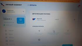 Как продлить подписку 