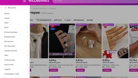 Как проходит заказ на Wildberries в Да