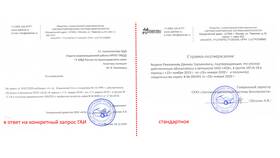 Как проверить автошколу через базу ГИБДД