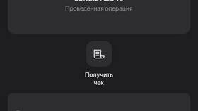 Как распечатать чек в приложении Лукойл в Да