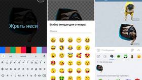 Как сделать стикеры в Telegram бесплатно в Да