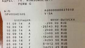 Как скачать выписку из ВТБ в Да