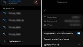 Как сканировать QR-код на устройствах Samsung в Да