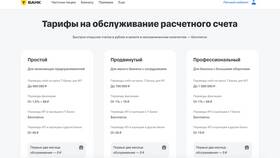 Как снять деньги с расчетного счета ИП: полная инструкция в Да