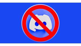Как снять запрет на интеграцию Discord и YouTube в Да