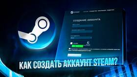 Как создать аккаунт на телефоне в Да