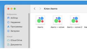 Как создать новый аккаунт на Авито в Да