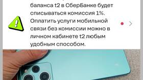 Как создать приложение для оператора Tele2 в Да