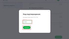 Как установить лимит для организации в Да