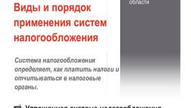 Как узнать какие платежи в Да