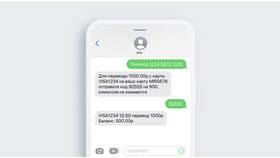 Как узнать номер телефона Сбербанка в Да