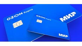 Как узнать реквизиты виртуальной карты Ozon в Да