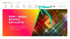 Как вернуть деньги по обещанному платежу в Да