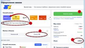 Как восстановить пароль на карте Ozon в Да