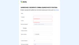 Как вывести деньги с Авито кошелька в Да