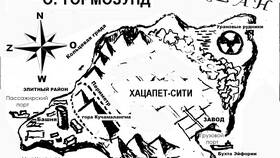 Как вывести гомункула на Острове Эфира в Да