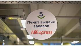 Как забрать заказ в постамате 5Post Пятерочка в Да