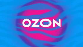 Как заказать товар с доставкой в постамат Ozon в Да