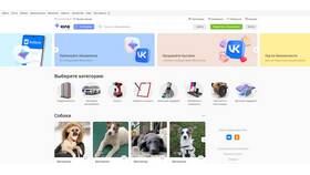Как зарегистрироваться на Авито как юридическое лицо в Да