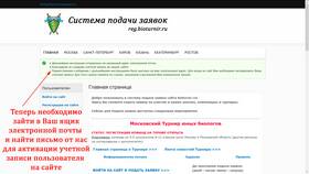 Как зарегистрироваться в ПСБ в Да