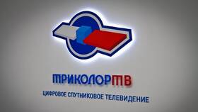 Ошибка 10 Триколор ТВ: что это означает в Да