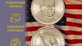 Перечеркнутая 