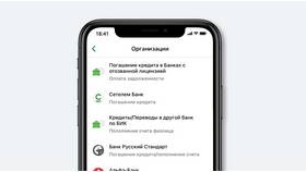Почему Драйв Клик переводит кредиты в Сбербанк в Да