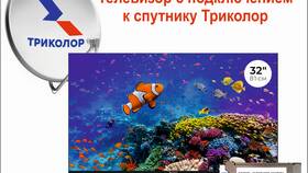 Почему на Триколор ТВ отсутствует канал НТВ в Да