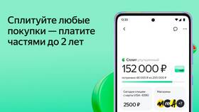 Почему нельзя оплатить баллами Яндекс Еду в Да