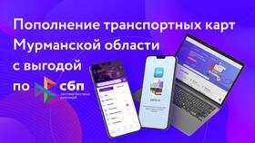 Почему по СБП нет кэшбэка в Да