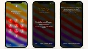 Почему появляется сообщение о блокировке аккаунта Apple в Да