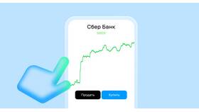 Почему продали акции Сбербанка в Да