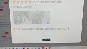 Почему система Авито отклоняет отзывы в Да