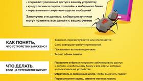 Почему заблокировали аккаунт в ВУЗ в Да