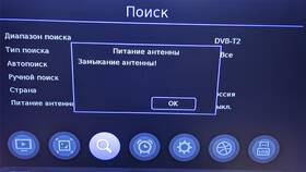Приставка пишет 