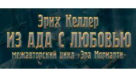 Приставка 