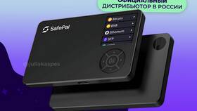 SafePal кошелек: что это в Да