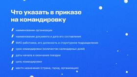 Справка о работе в организации: что это и зачем нужна в Да