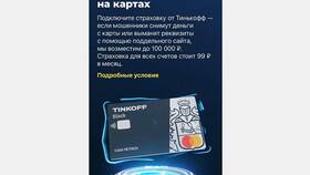 УТП товара: что это в Да