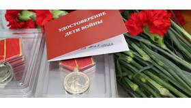 Выплаты детям войны: как получить и кто имеет право в Да