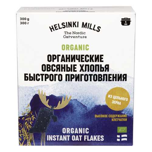 Хлопья Helsinki Mills овсяные быстрого приготовления органические 300г в Да