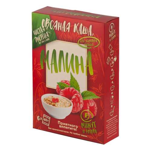 Овсяная каша с малиной Ricos в пакетиках 6*40 г в Да