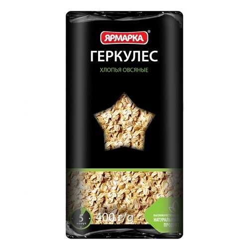 Овсяные хлопья Ярмарка Геркулес, 400 гр в Да