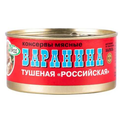 Баранина тушеная Экопродукт российская халяль 325 г в Да