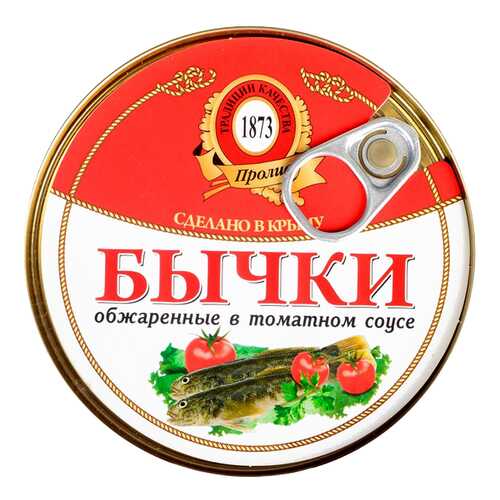 Бычки обжаренные в томатном соусе 240 г в Да